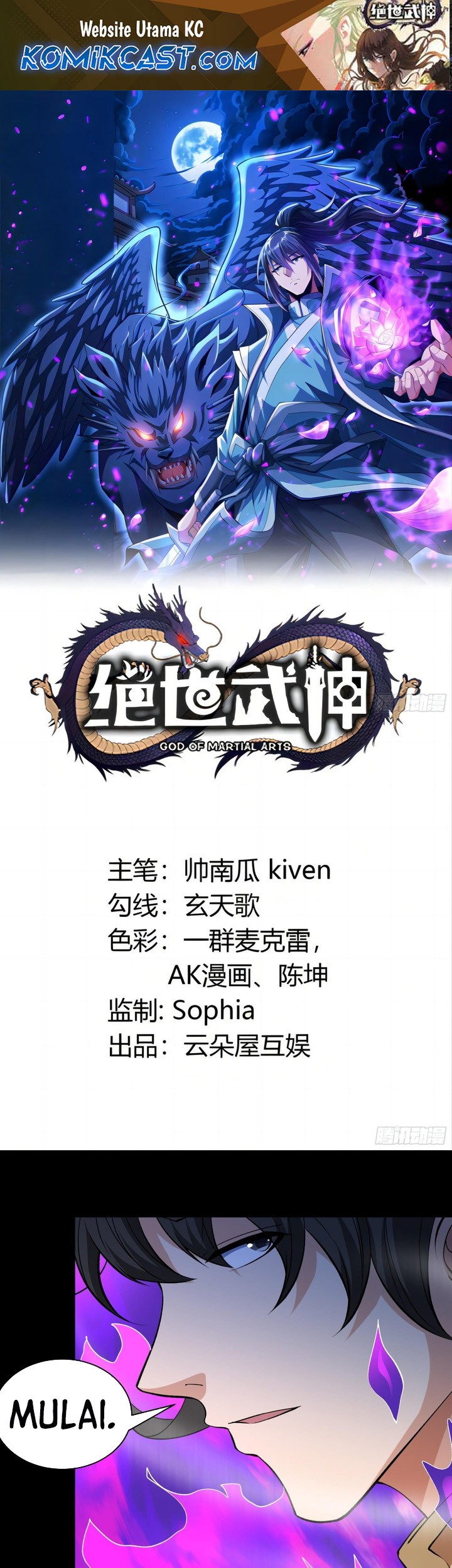 Baca Manhua God of Martial Arts Chapter 851 Gambar 2