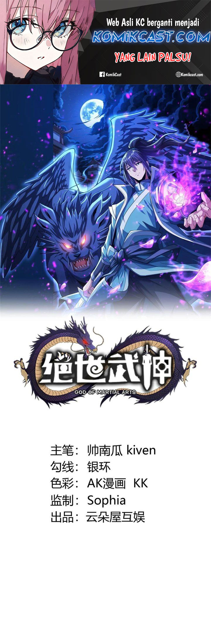 Baca Manhua God of Martial Arts Chapter 854 Gambar 2