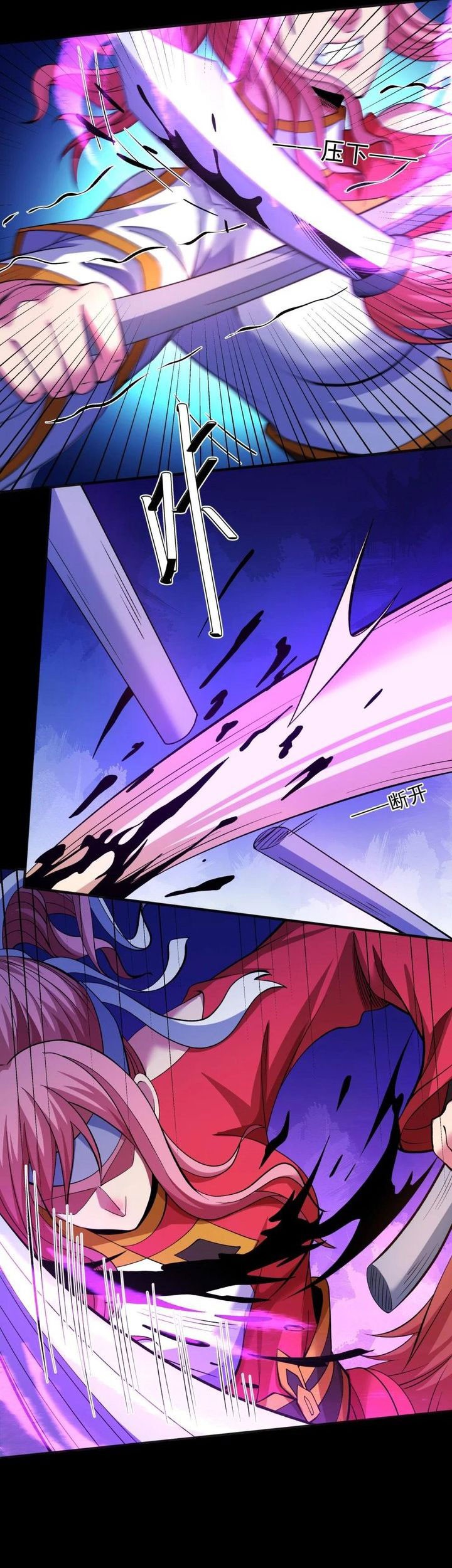 God of Martial Arts Chapter 855 Gambar 19