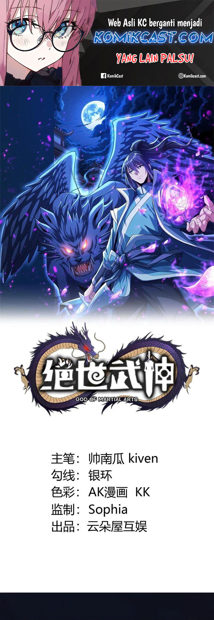 Baca Manhua God of Martial Arts Chapter 855 Gambar 2