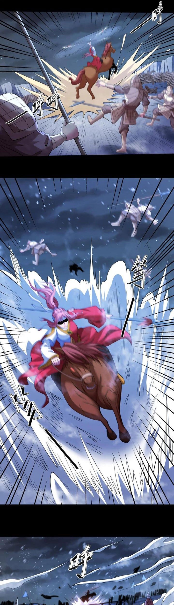 God of Martial Arts Chapter 855 Gambar 8