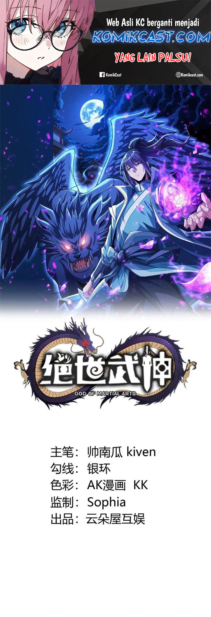 Baca Manhua God of Martial Arts Chapter 857 Gambar 2