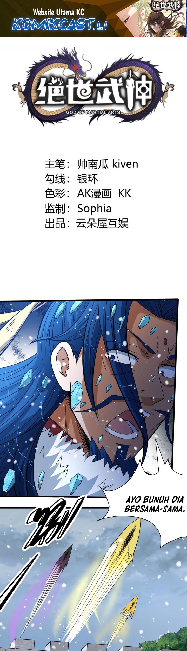 Baca Manhua God of Martial Arts Chapter 867 Gambar 2