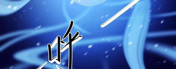 Baca Manhua God of Martial Arts Chapter 868 Gambar 2