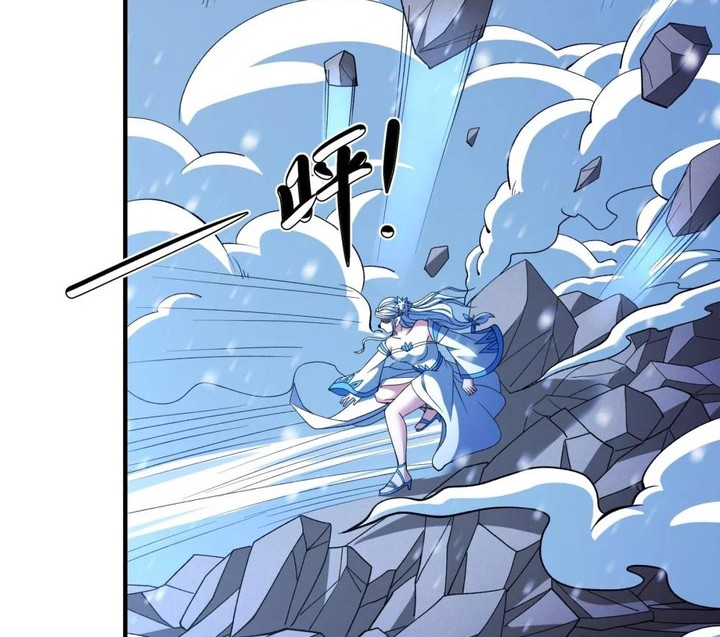 God of Martial Arts Chapter 868 Gambar 14