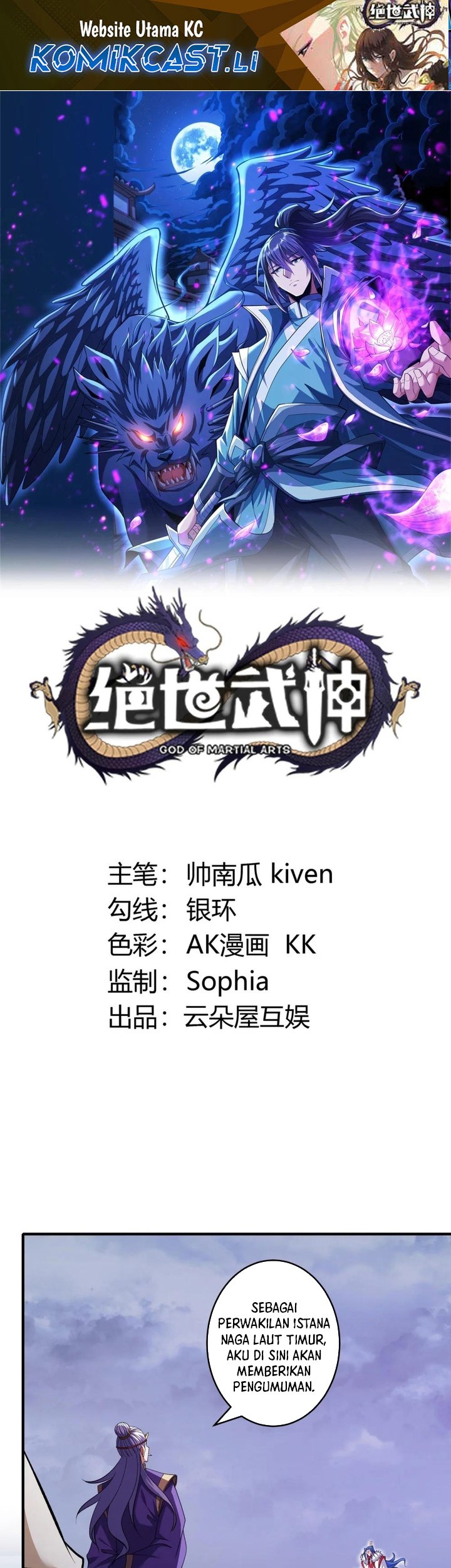 Baca Manhua God of Martial Arts Chapter 870 Gambar 2