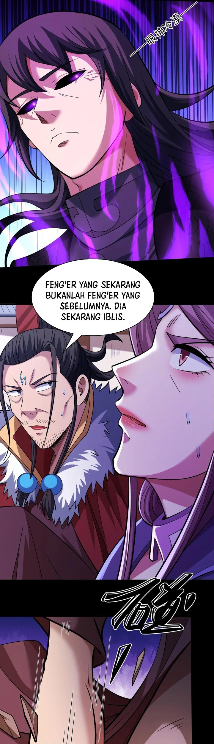 God of Martial Arts Chapter 874 Gambar 22