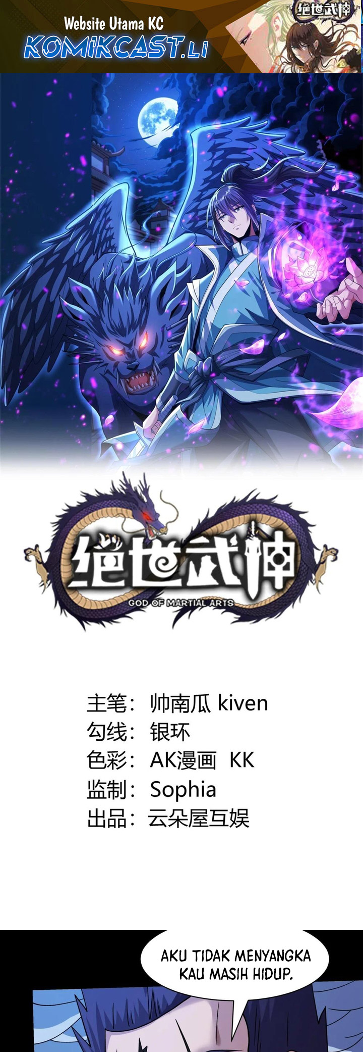 Baca Manhua God of Martial Arts Chapter 875 Gambar 2