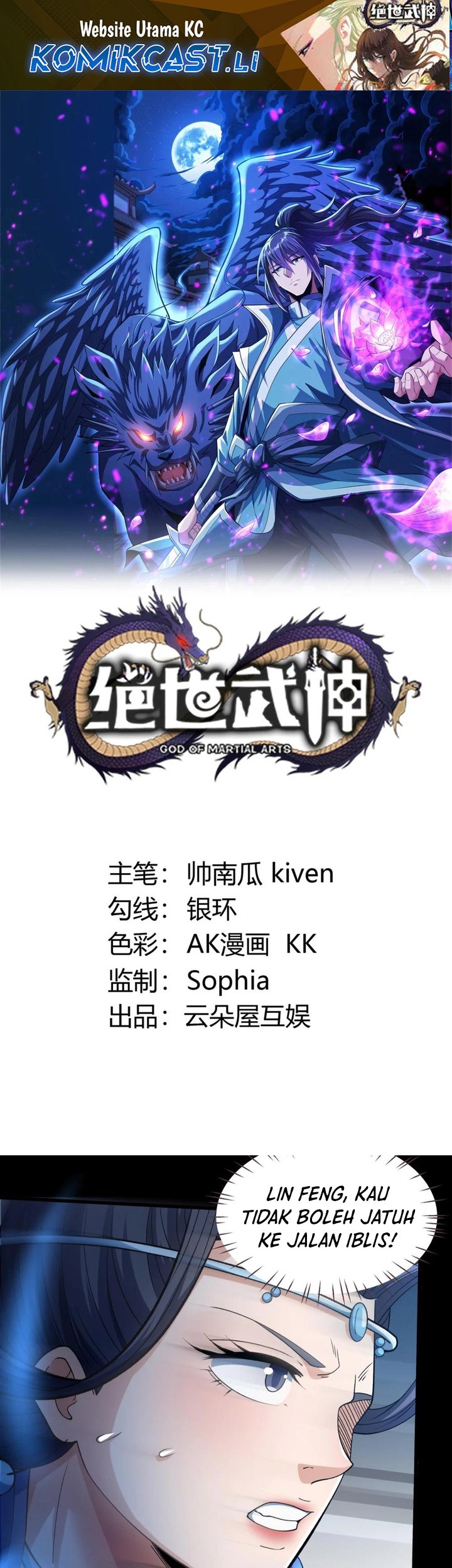 Baca Manhua God of Martial Arts Chapter 877 Gambar 2
