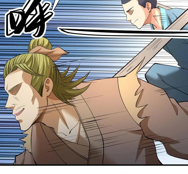 God of Martial Arts Chapter 879 Gambar 22