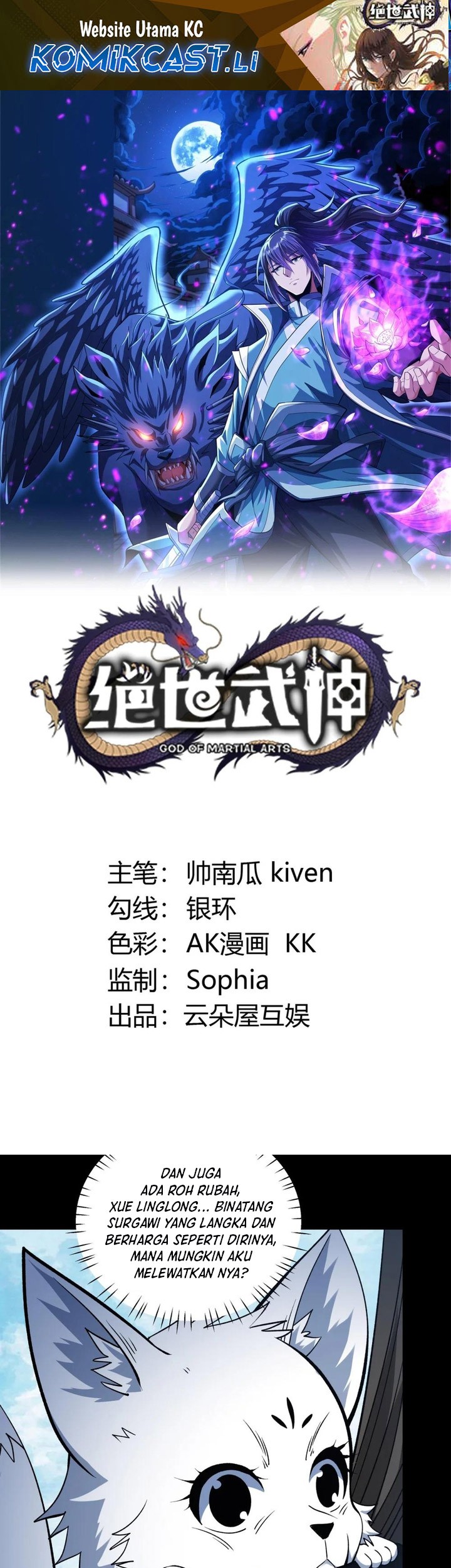 Baca Manhua God of Martial Arts Chapter 883 Gambar 2