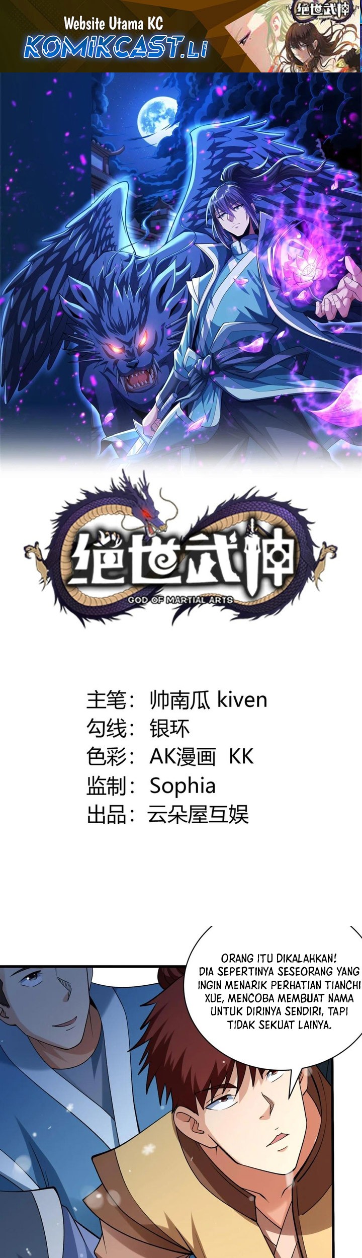 Baca Manhua God of Martial Arts Chapter 890 Gambar 2