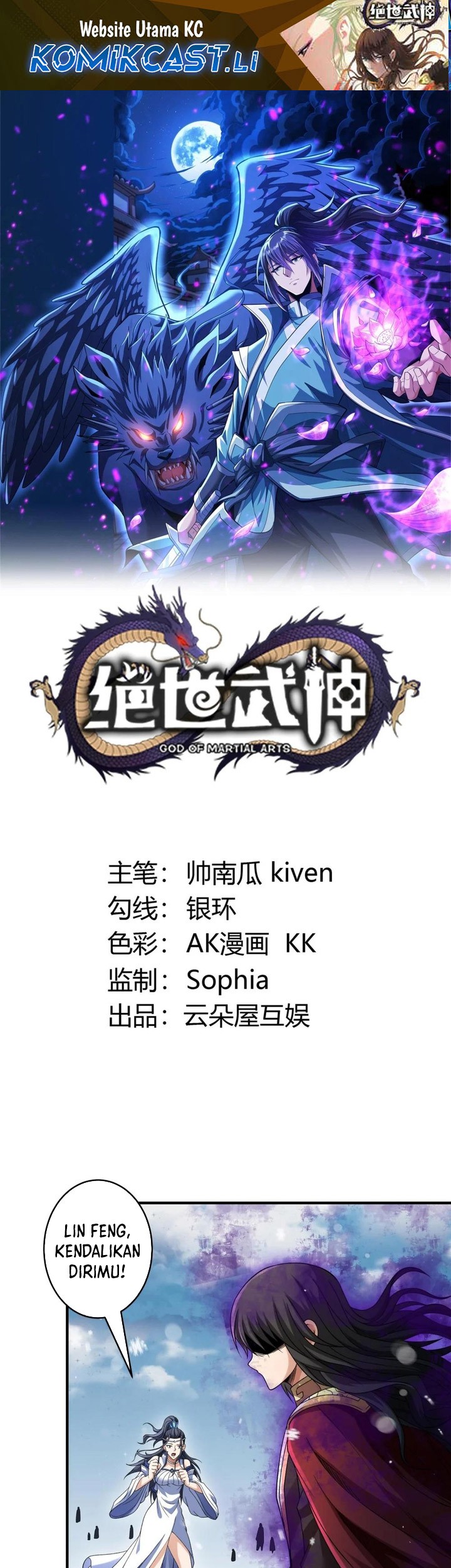 Manhua God of Martial Arts Chapter 896 gambar nomor 2