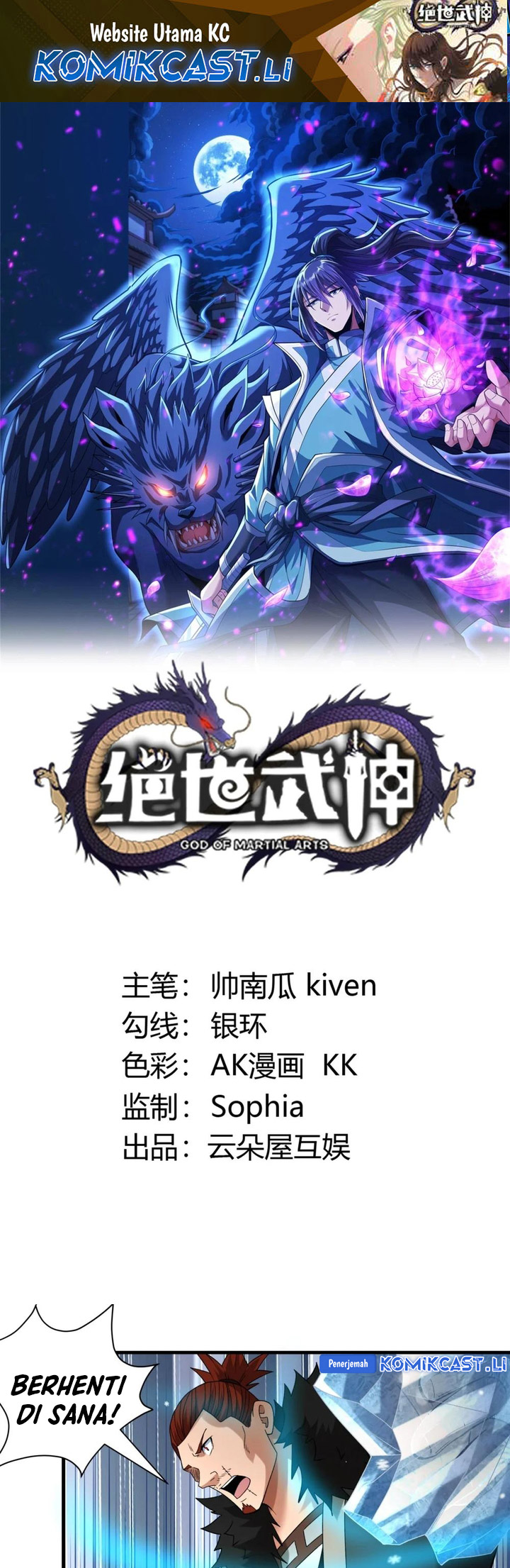 Baca Komik God of Martial Arts Chapter 902 Gambar 1