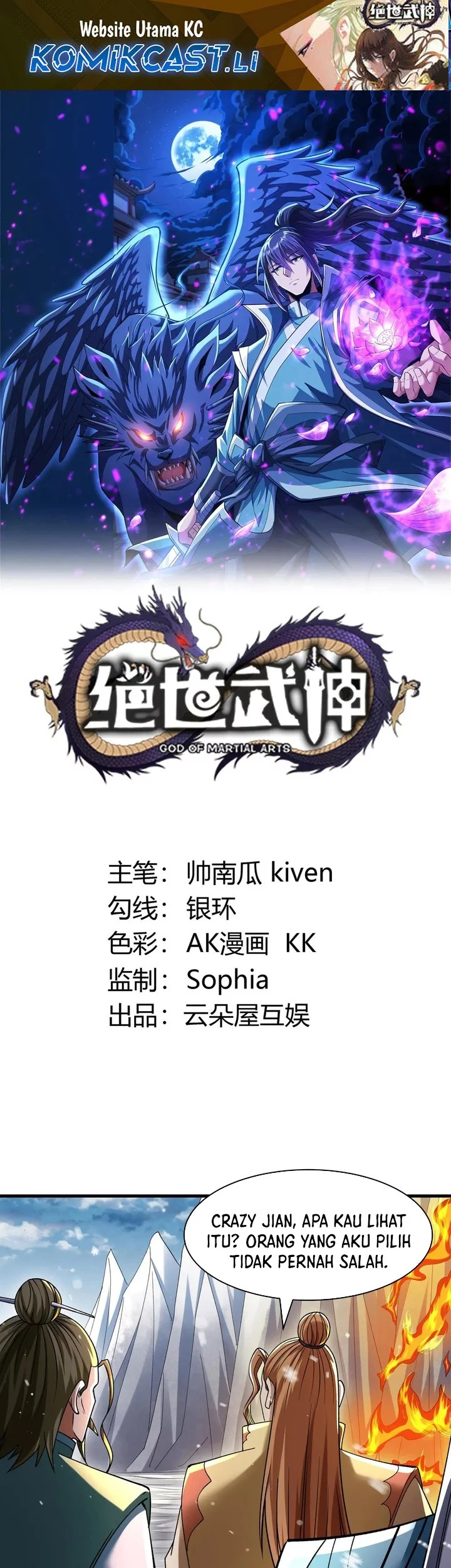 Komik God of Martial Arts Chapter 910 gambar nomor 1
