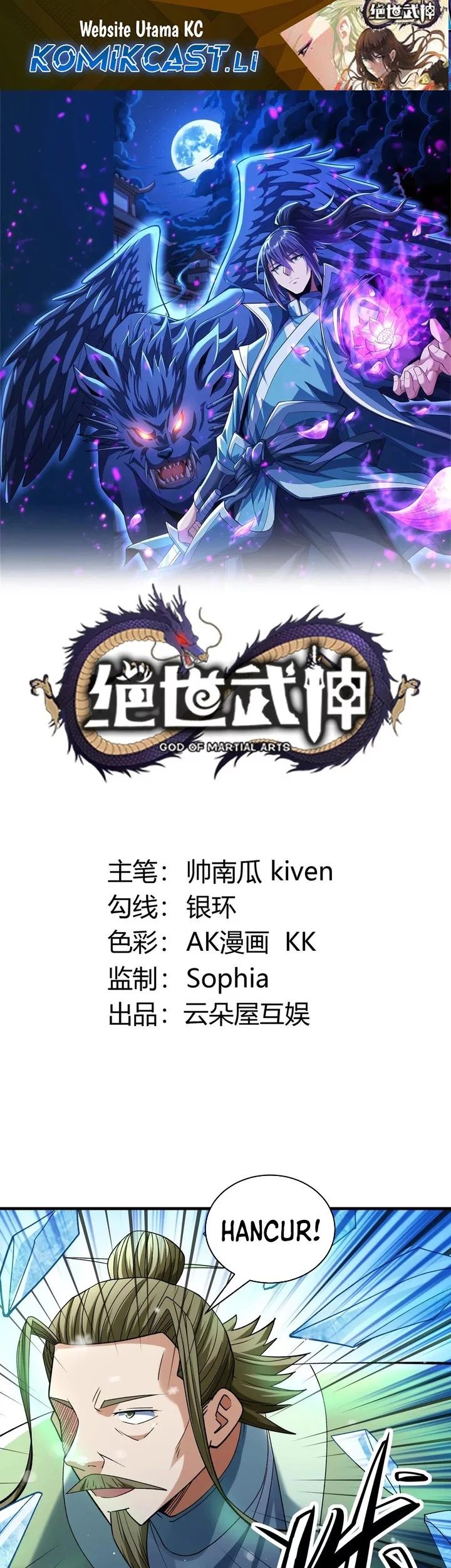 Komik God of Martial Arts Chapter 911 gambar nomor 1