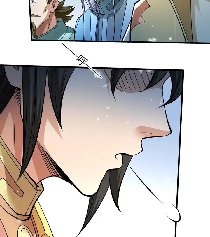 God of Martial Arts Chapter 912 Gambar 8