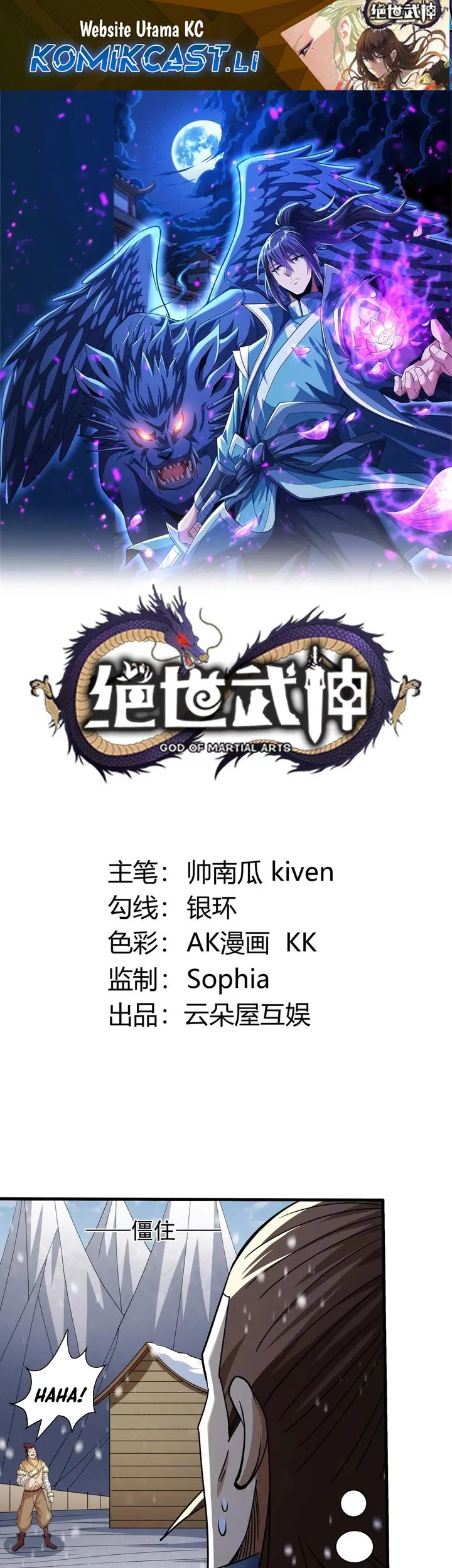 Komik God of Martial Arts Chapter 915 gambar nomor 1