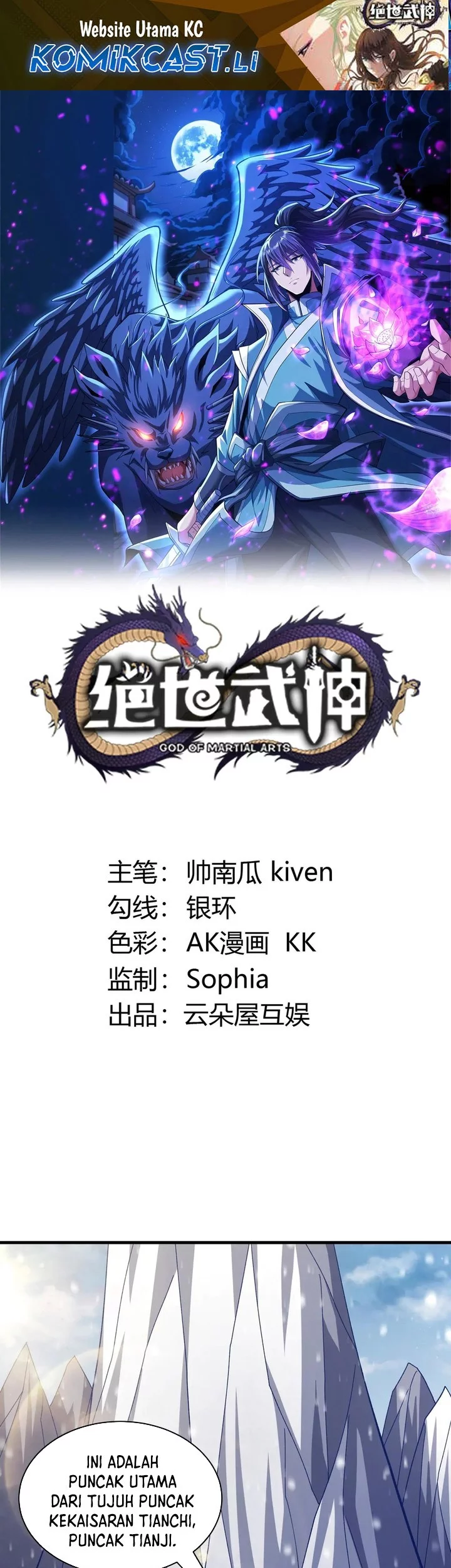 Komik God of Martial Arts Chapter 916 gambar nomor 1