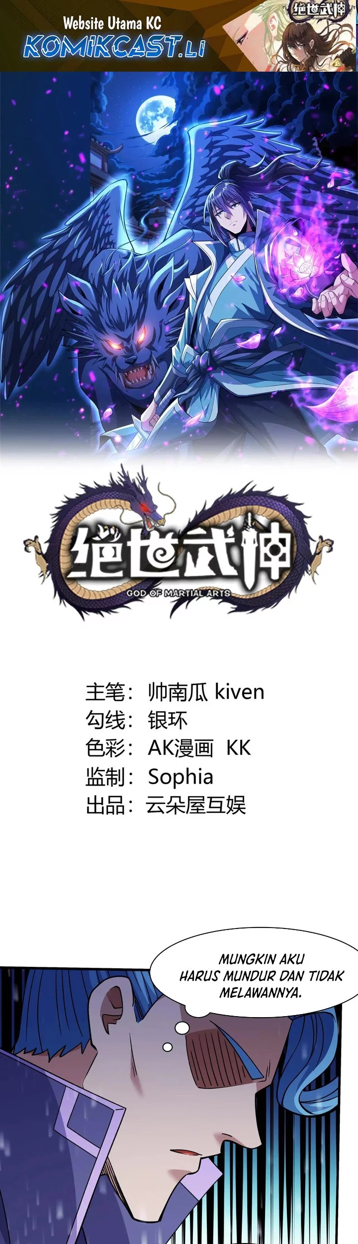 Komik God of Martial Arts Chapter 917 gambar nomor 1
