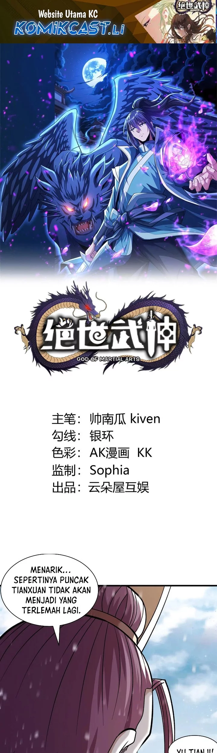 Komik God of Martial Arts Chapter 918 gambar nomor 1