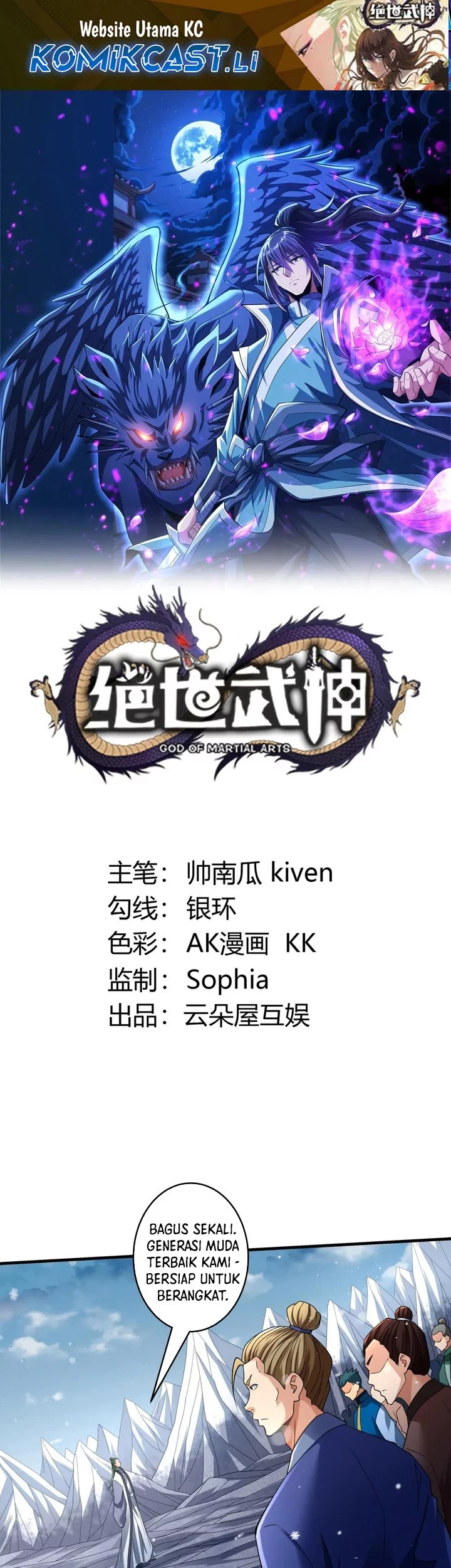 Komik God of Martial Arts Chapter 919 gambar nomor 1