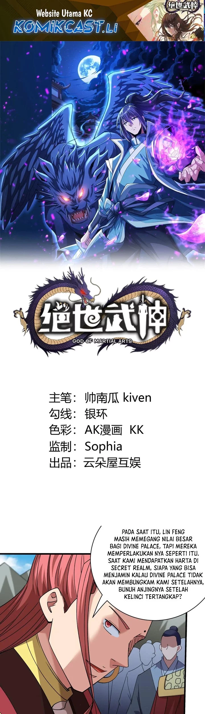 Komik God of Martial Arts Chapter 923 gambar nomor 1