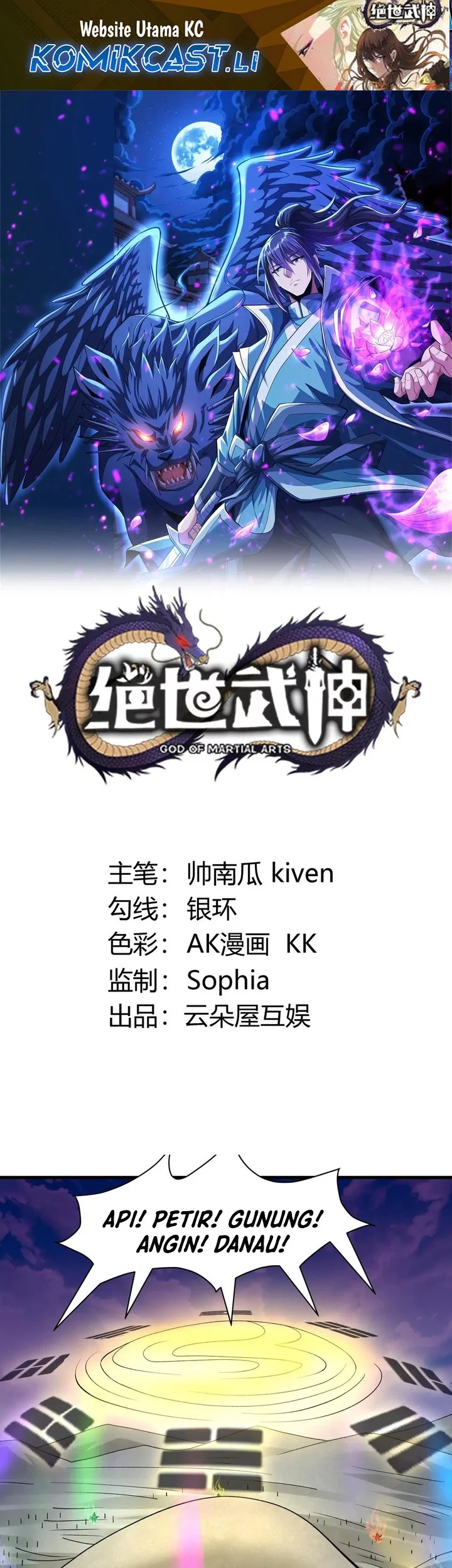 Komik God of Martial Arts Chapter 924 gambar nomor 1