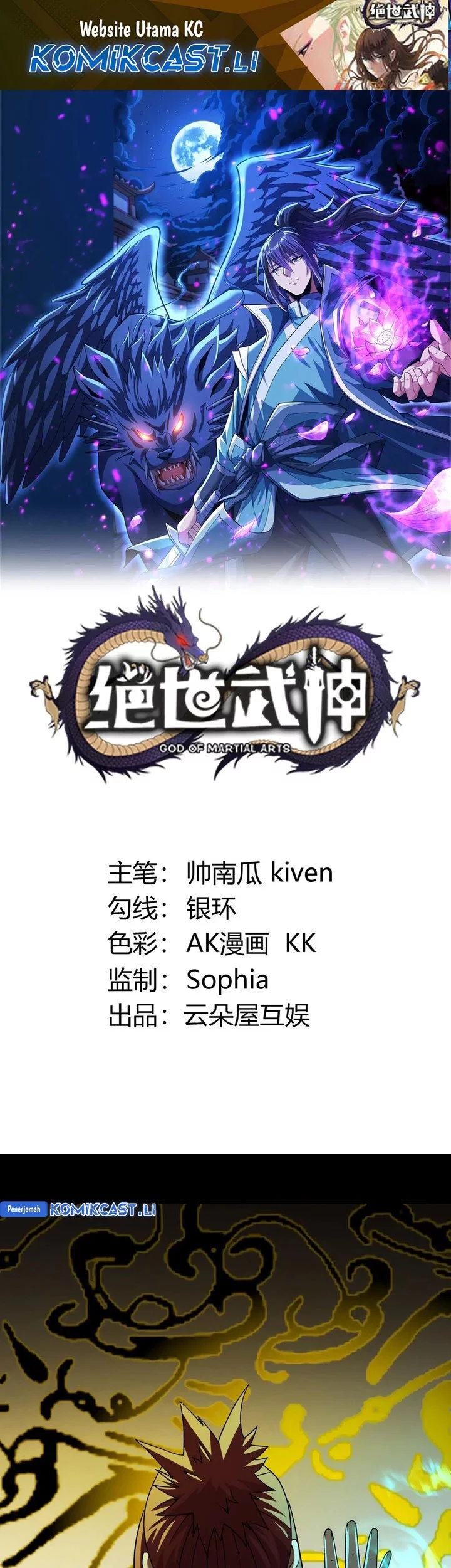 Komik God of Martial Arts Chapter 926 gambar nomor 1