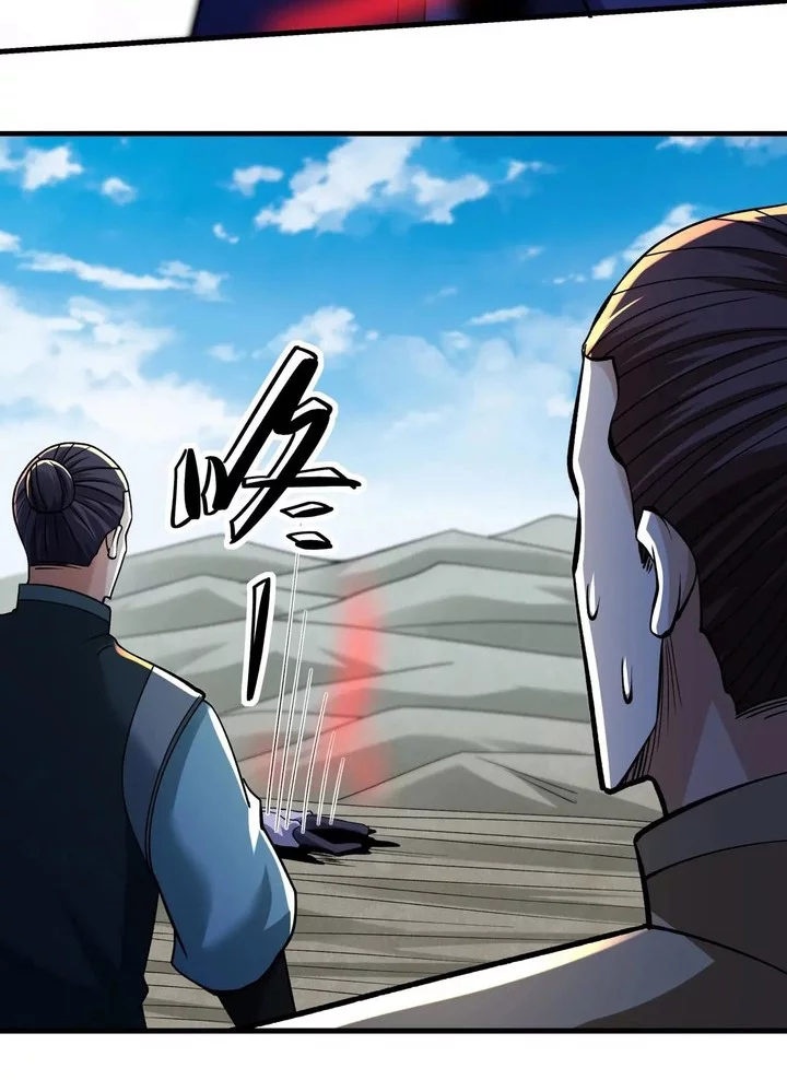 God of Martial Arts Chapter 930 Gambar 8
