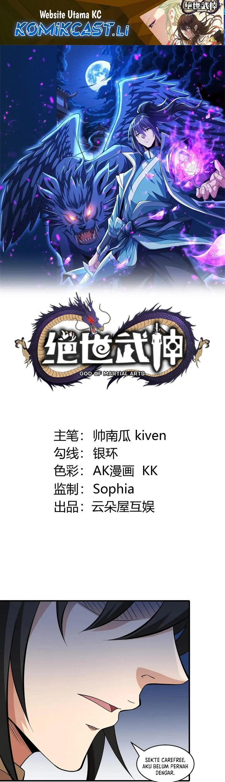 Baca Komik God of Martial Arts Chapter 934 Gambar 1