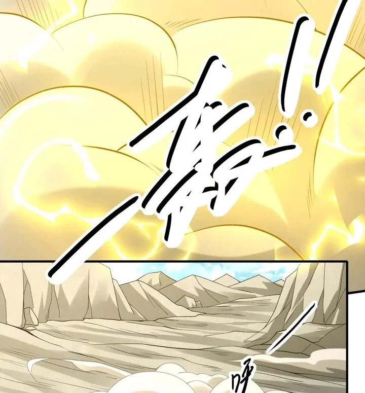 God of Martial Arts Chapter 934 Gambar 10