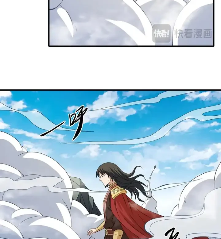 God of Martial Arts Chapter 935 Gambar 17