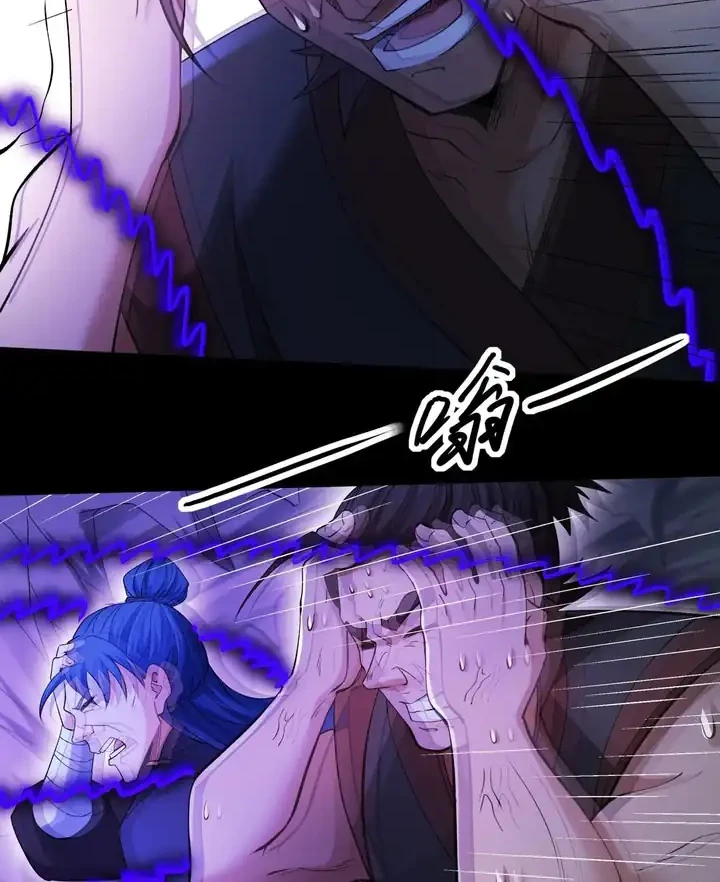 God of Martial Arts Chapter 936 Gambar 5
