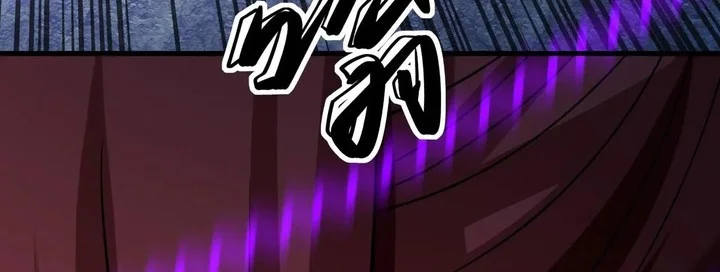 God of Martial Arts Chapter 937 Gambar 12