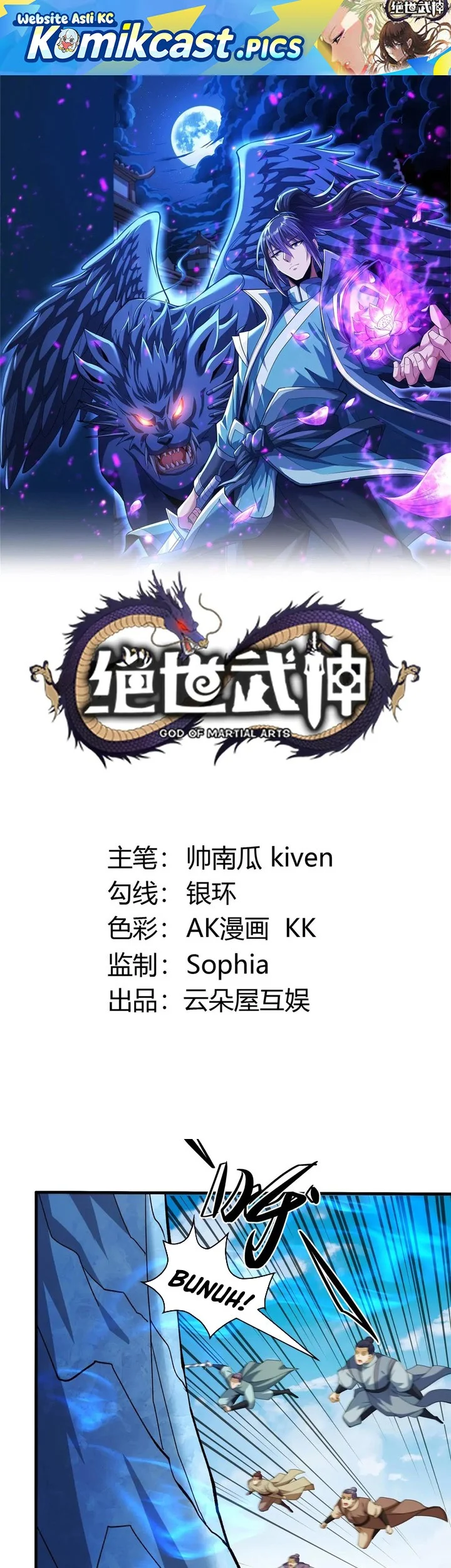 Komik God of Martial Arts Chapter 938 gambar nomor 1