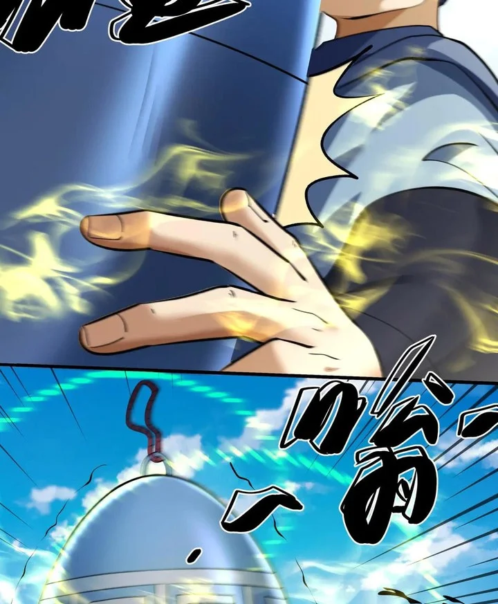 God of Martial Arts Chapter 938 Gambar 4