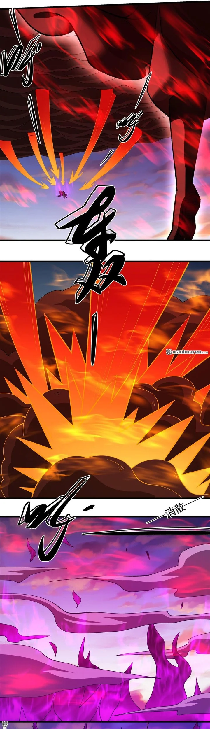 God of Martial Arts Chapter 951 Gambar 11