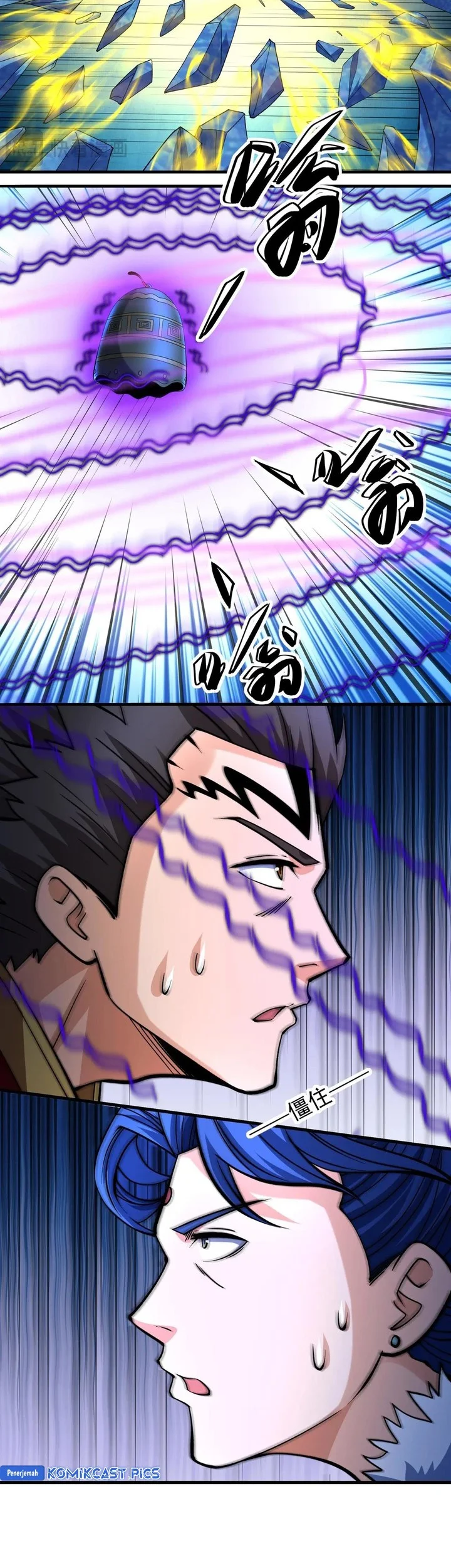 God of Martial Arts Chapter 952 Gambar 11