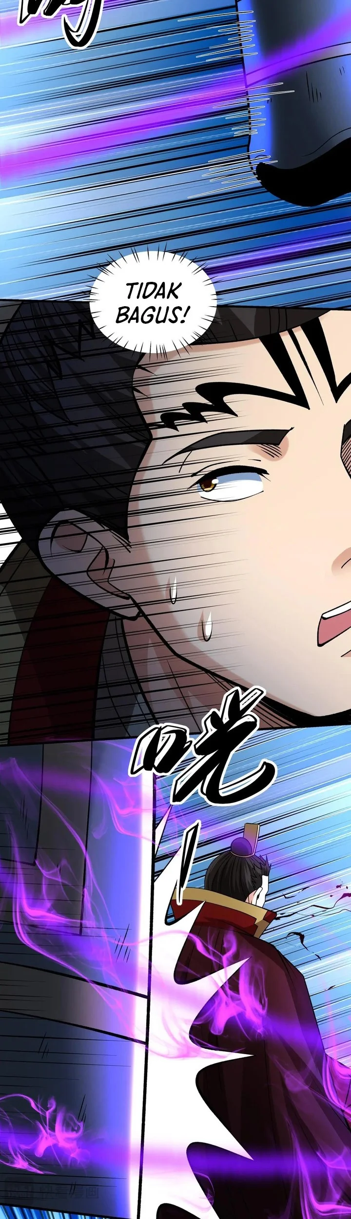 God of Martial Arts Chapter 952 Gambar 15