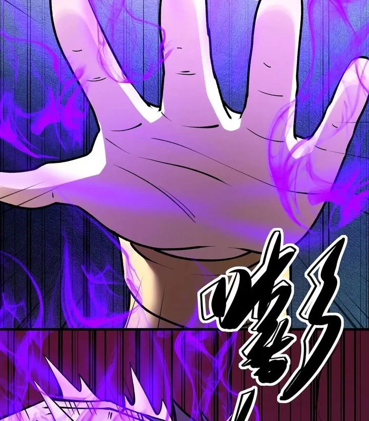 God of Martial Arts Chapter 953 Gambar 18