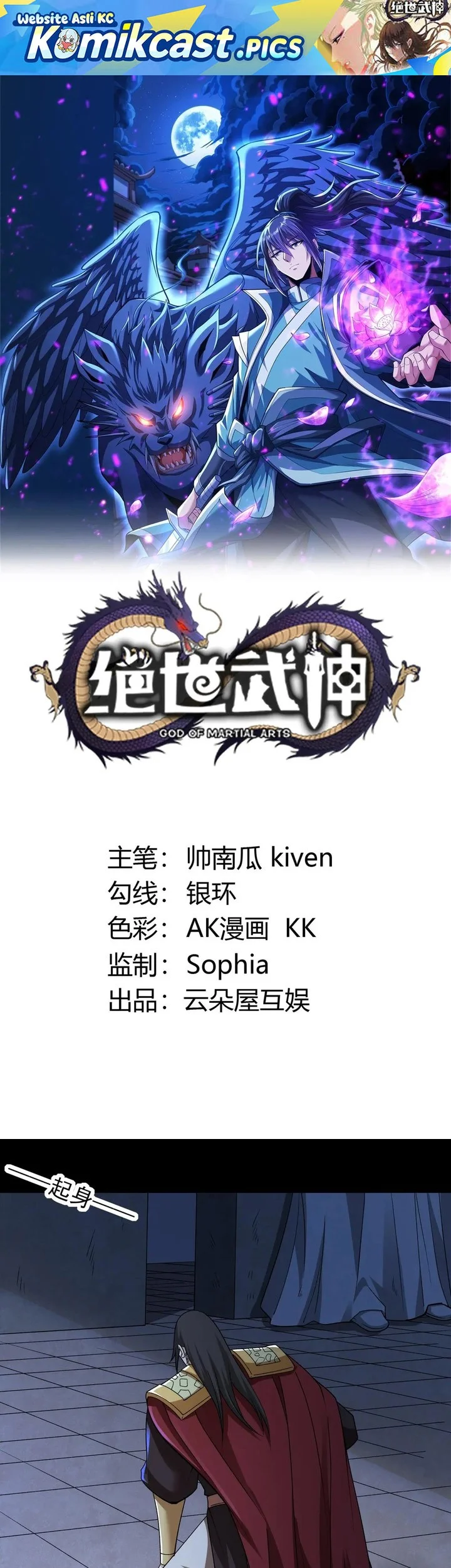 Komik God of Martial Arts Chapter 961 gambar nomor 1