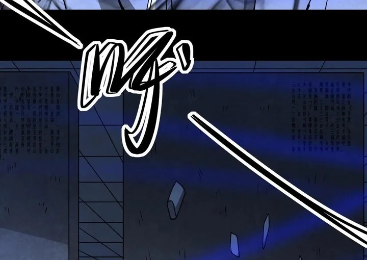 God of Martial Arts Chapter 961 Gambar 12