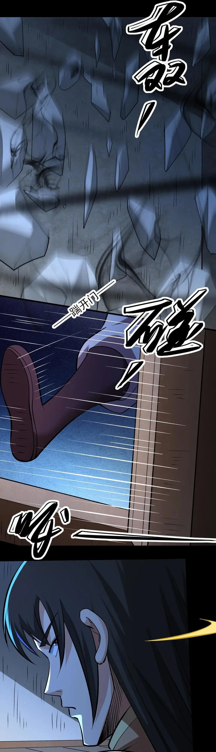 God of Martial Arts Chapter 961 Gambar 15