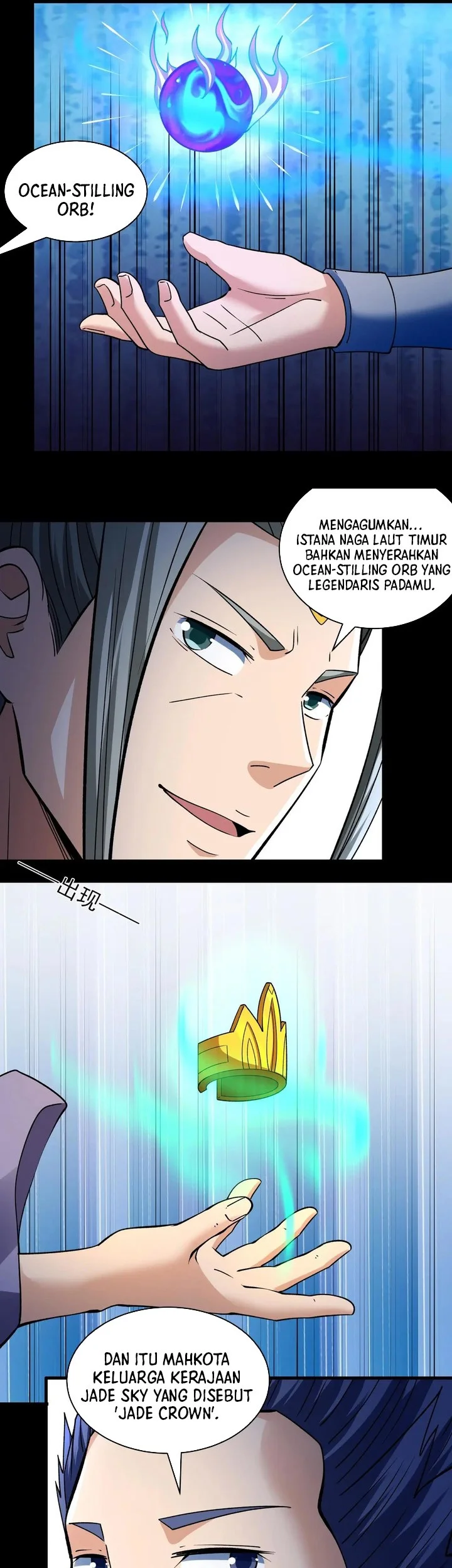 God of Martial Arts Chapter 964 Gambar 13