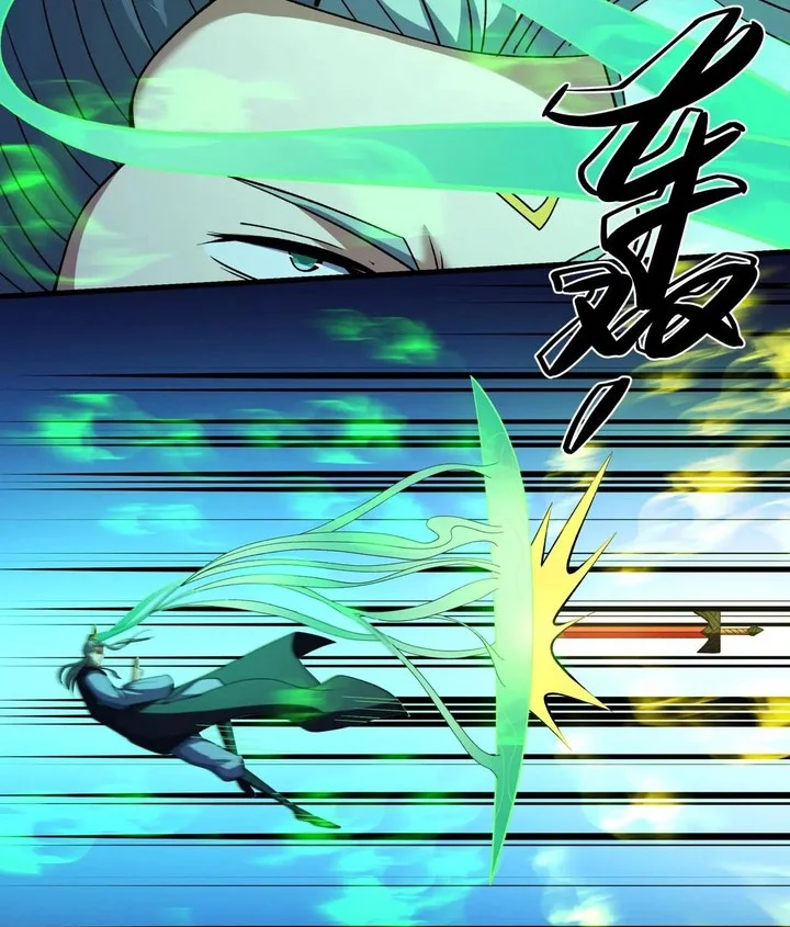 God of Martial Arts Chapter 965 Gambar 6