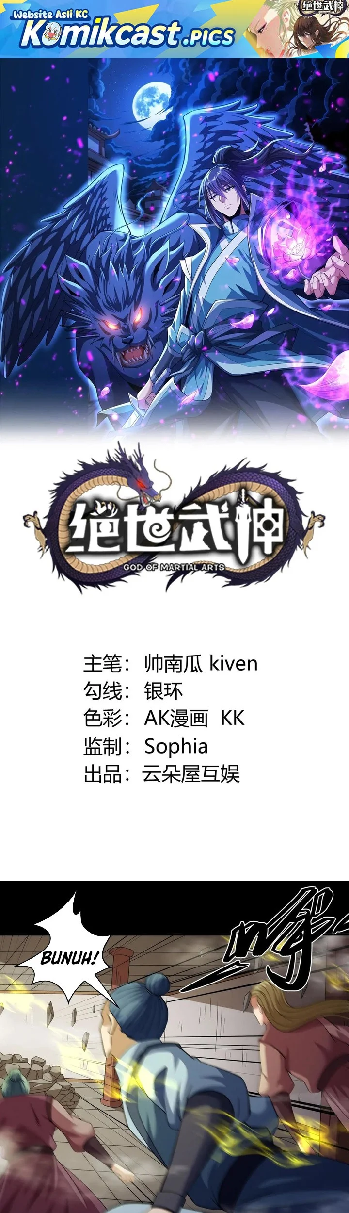 Komik God of Martial Arts Chapter 969 gambar nomor 1