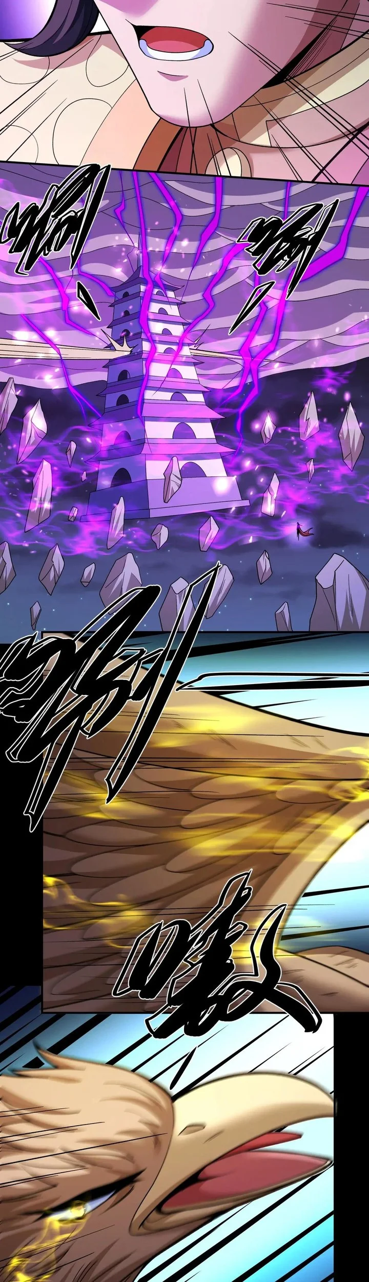 God of Martial Arts Chapter 975 Gambar 7