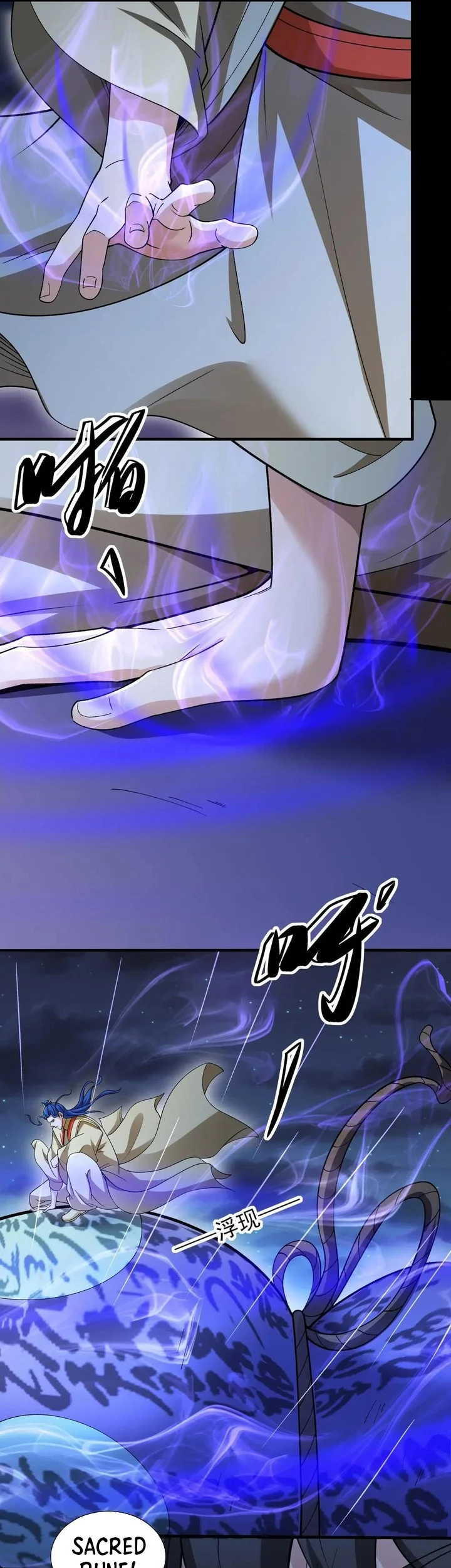 God of Martial Arts Chapter 976 Gambar 11