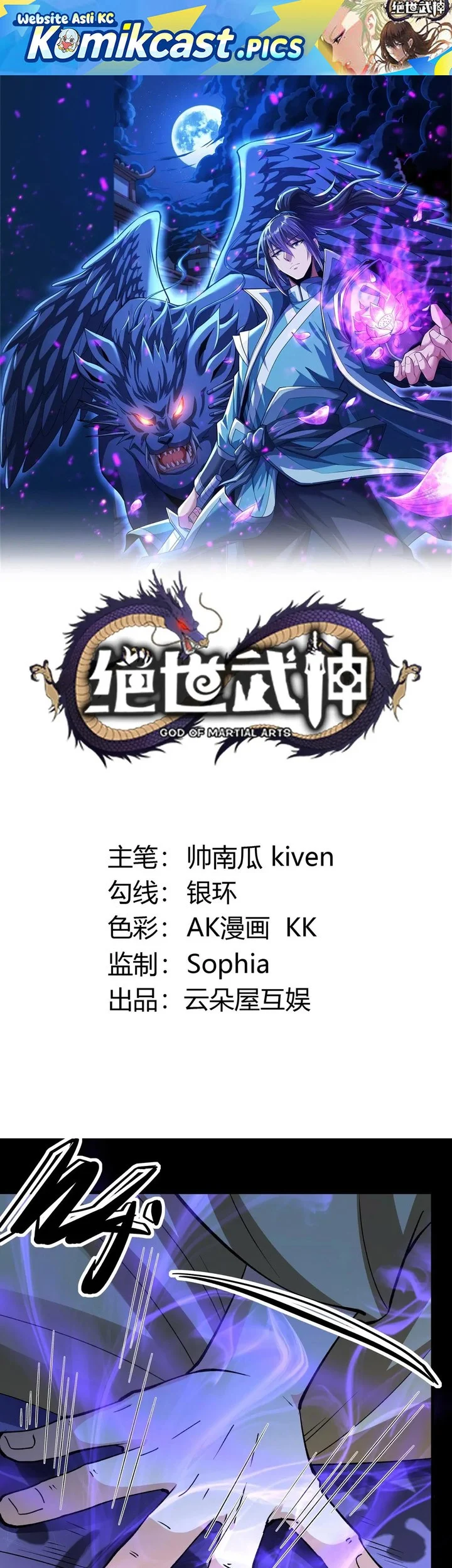 Komik God of Martial Arts Chapter 977 gambar nomor 1